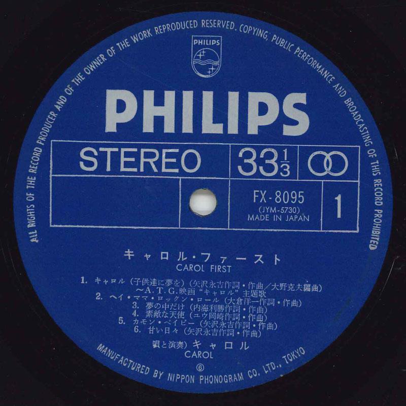 

LP Record CAROL - First FX8095 PHILIPS 1974 Japan Obi Japanese Pop/Rock