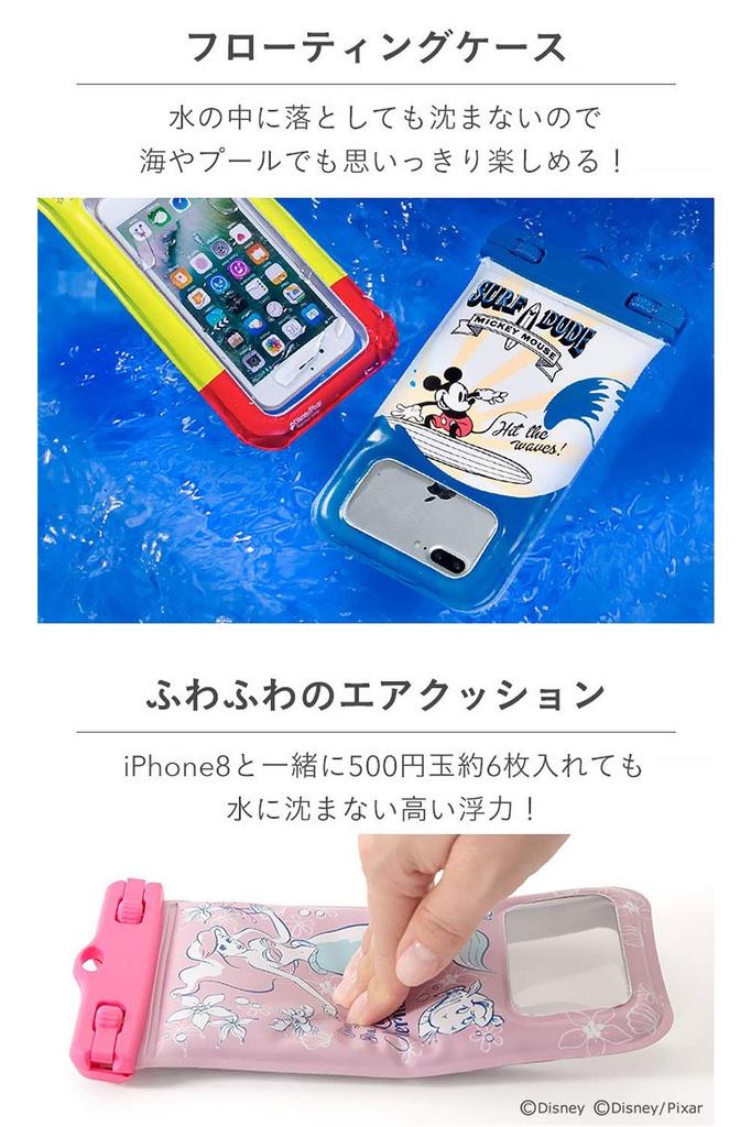 DIVAID Waterproof Case for Pixar Floating iPhone, Design, Dustproof, IP68, [Alien]