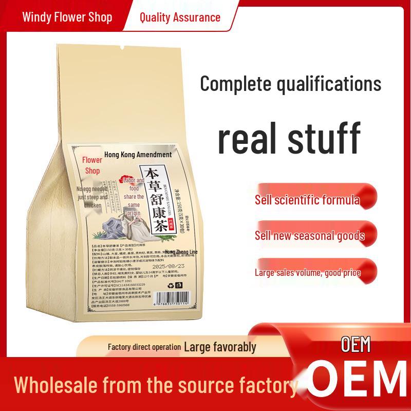 Травяные чайные пакетики Shukang - Заменитель чая для здоровья из цветов и трав