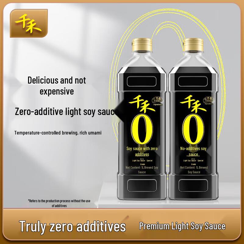 Qianhe Zero Additive Premium Light Soy Sauce