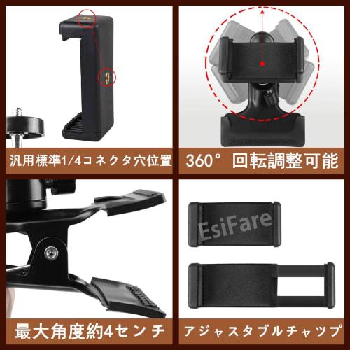 EsiFare Smartphone Holder, Clip-on Phone Holder, Smartphone Stand, Clip-on Mount with 1/4" Screw, Multi-Angle Adjustment, Live Broadcast Bracket Stand
