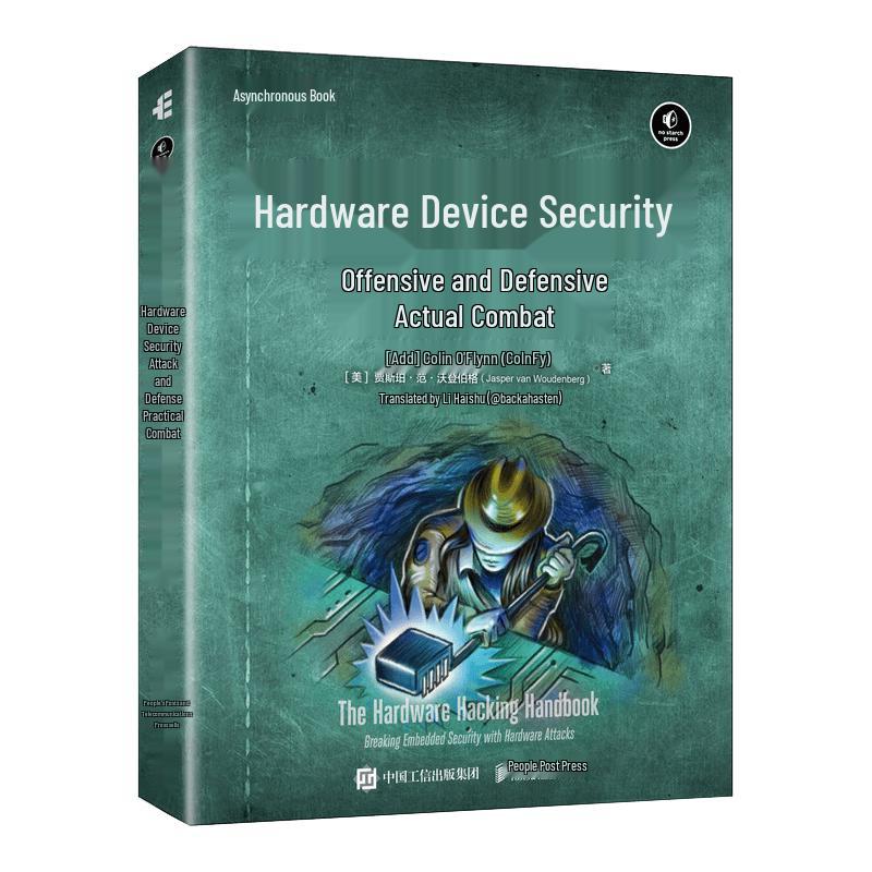 Hardware Security Offensive and Defensive Practice