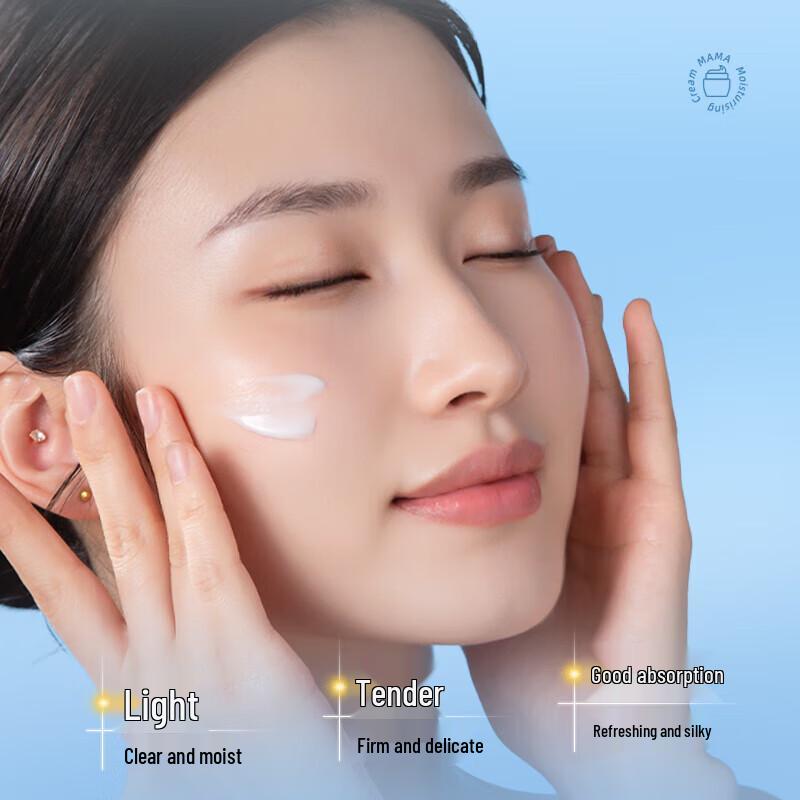 MAXAM Moisturizing Cream & Spiced Beef Sauce Bundle