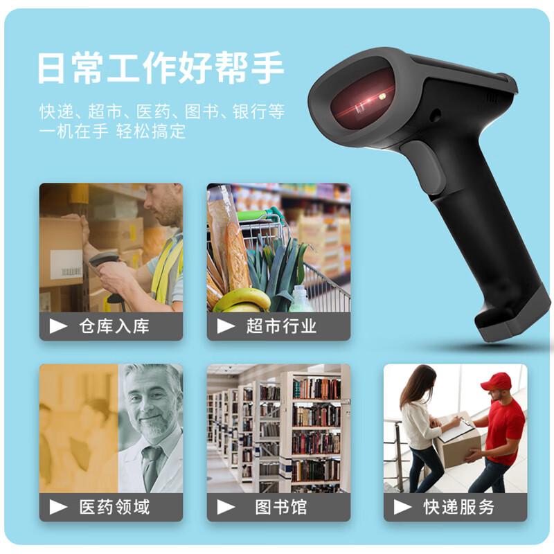 Deli Wireless 2D Barcode Scanner