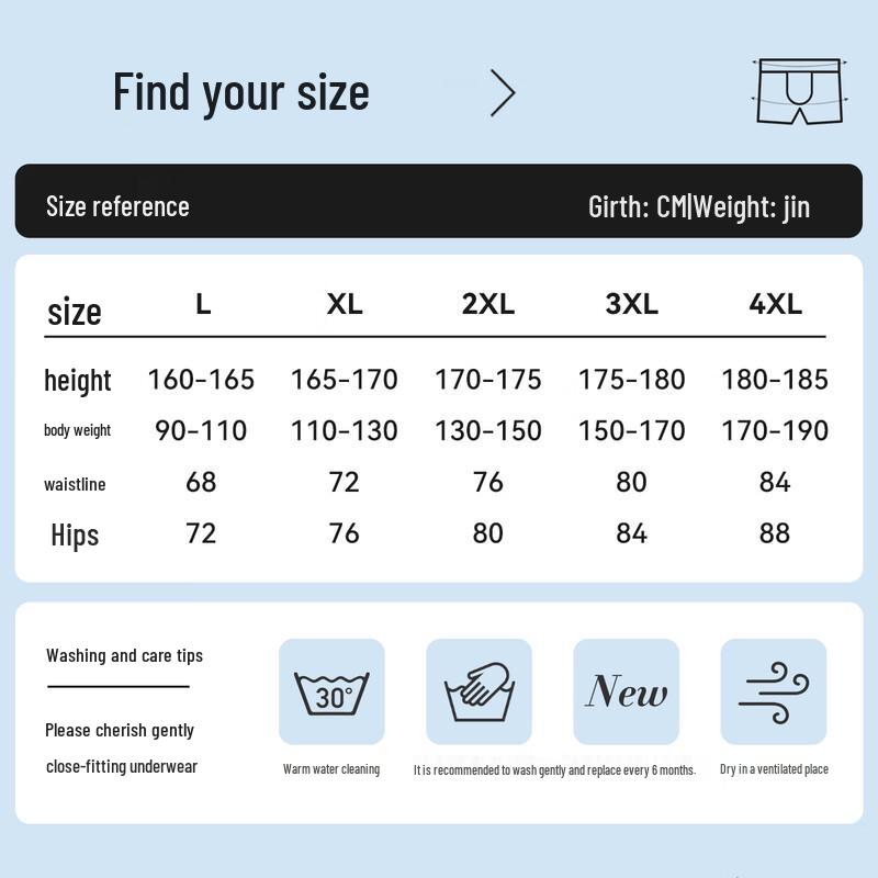 Maoren Men's Ice Silk Mesh Breathable Antibacterial Briefs