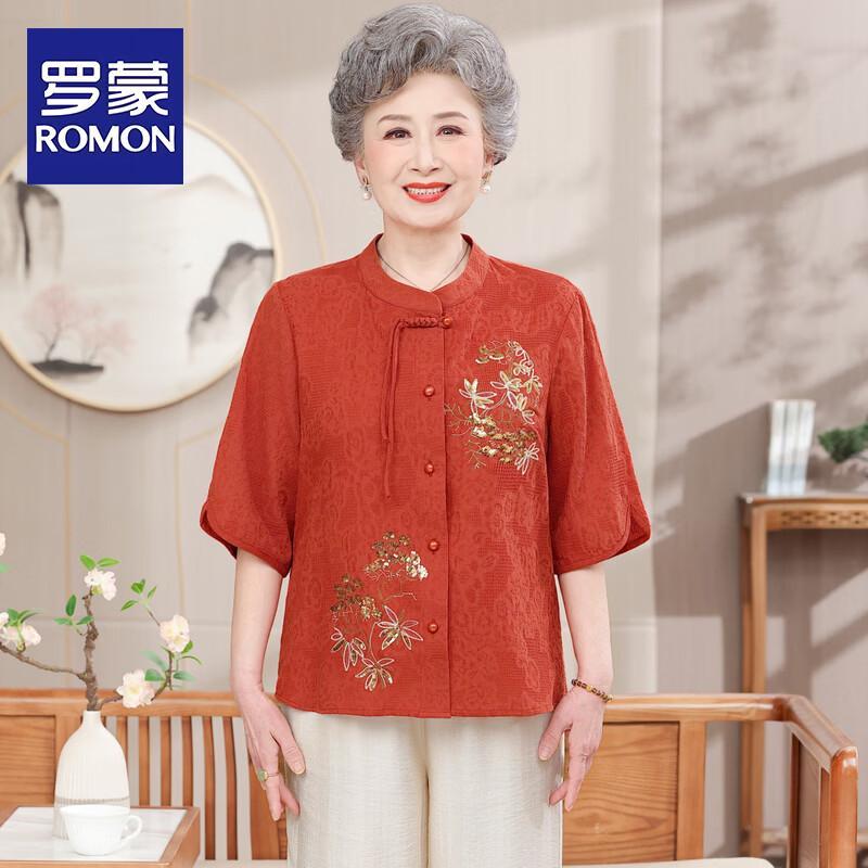 ROMON Women s Chinese Style Cotton Linen Summer Set 2XL