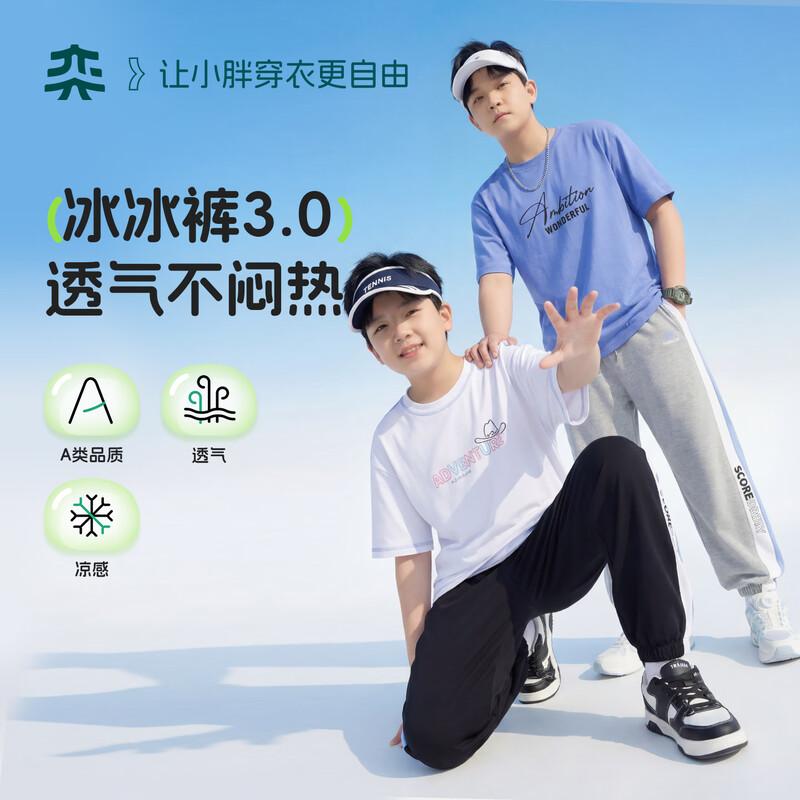 Boys Plus Size Summer Thin Sports Jogger Pants 170