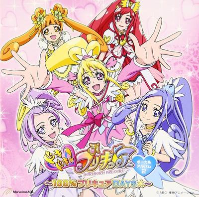 PreCure Vokální album 2 DokiDoki!