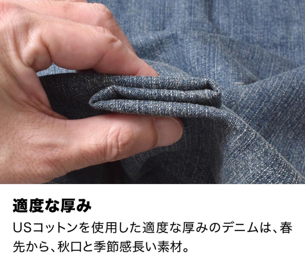 Western-Denimhemd für lange Ärmel US-amerikanisch [Houston] Herren, (Druckknopf, Baumwolle, lässig) (mittlere Größe, gebleicht)