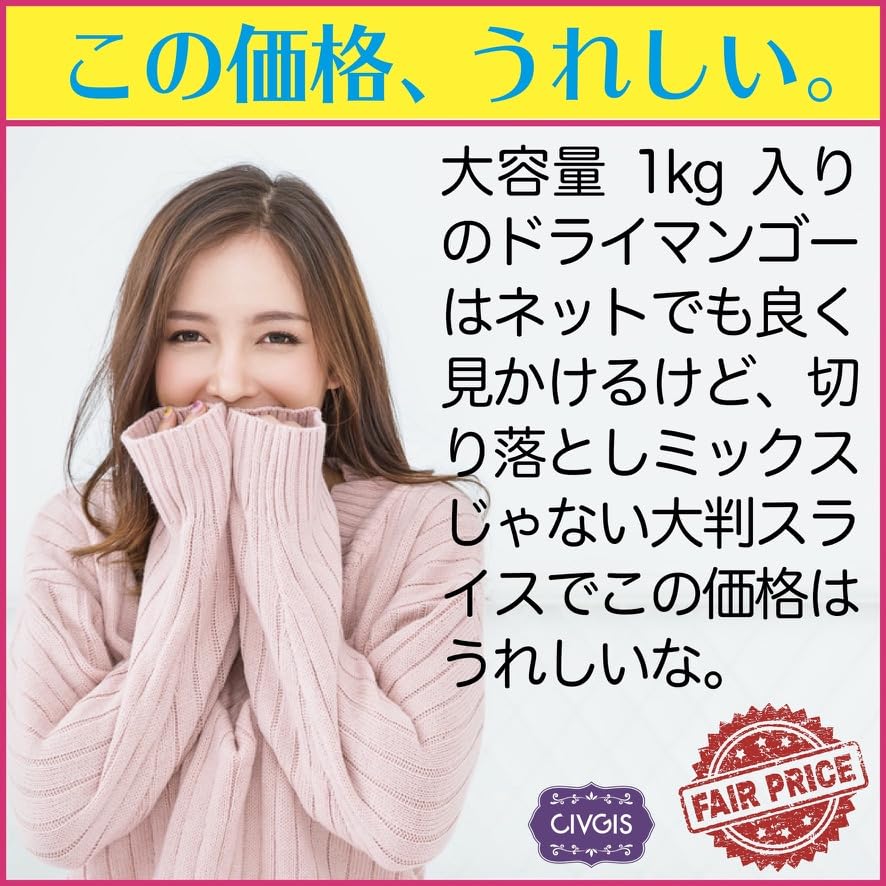 Capacitate mango moale uscat special selectat Complet copt Nu prea dulce Finisaj moale Felii mari Mango moale uscat 1kg X 2 [Mare 1kg] (saci de 1 kg)