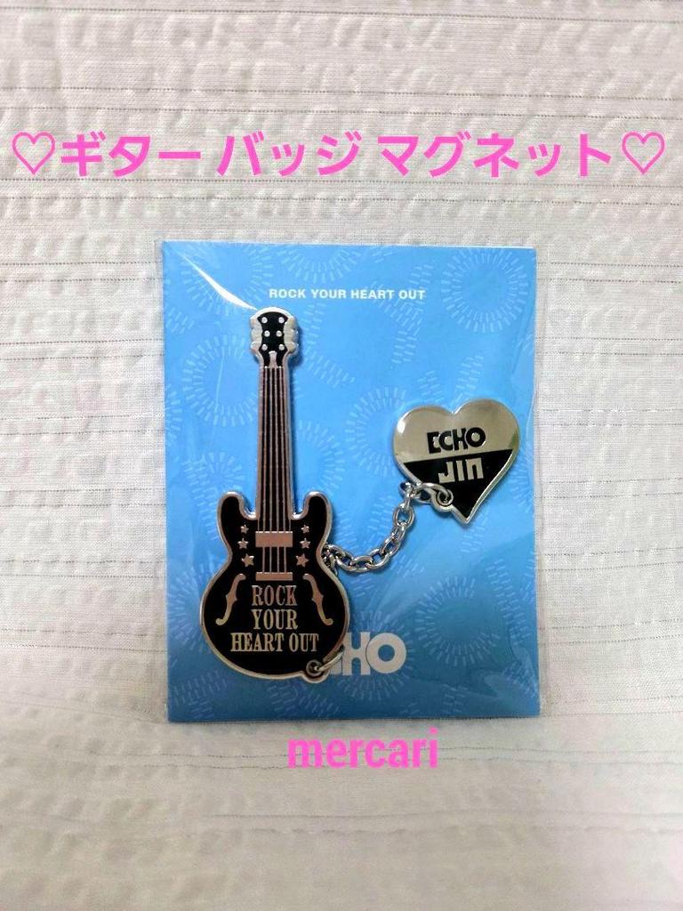 [USED] BTS Wootteo Guitar Keychain Jin BT21 RJ