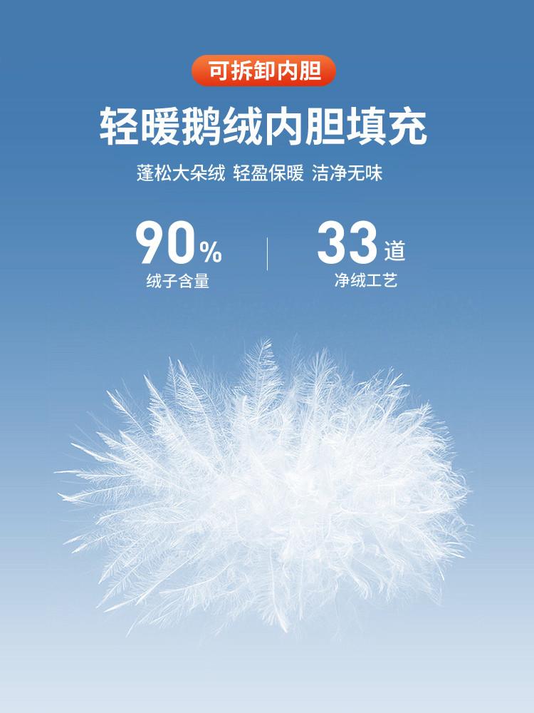 Detachable Goose Down Inner Tank Lightweight Warm Down Jacket for Men with Thick Cotton Jacket