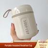 Stainless Steel Thermos Cup - Portable Porridge, Soy Milk, Soup Container with Lanyard for Commuter Girls