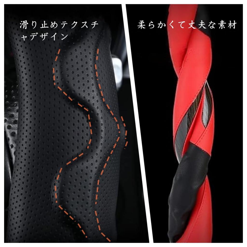 TATACLEA Car Steering Wheel Cover for Kei Stain Slip Comfortable to the Excellent White Cars, D-Shaped, 38cm, 3D, & Resistant, All-Season, Breathable,