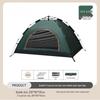 ZISIZ 2-Person Camping Tent