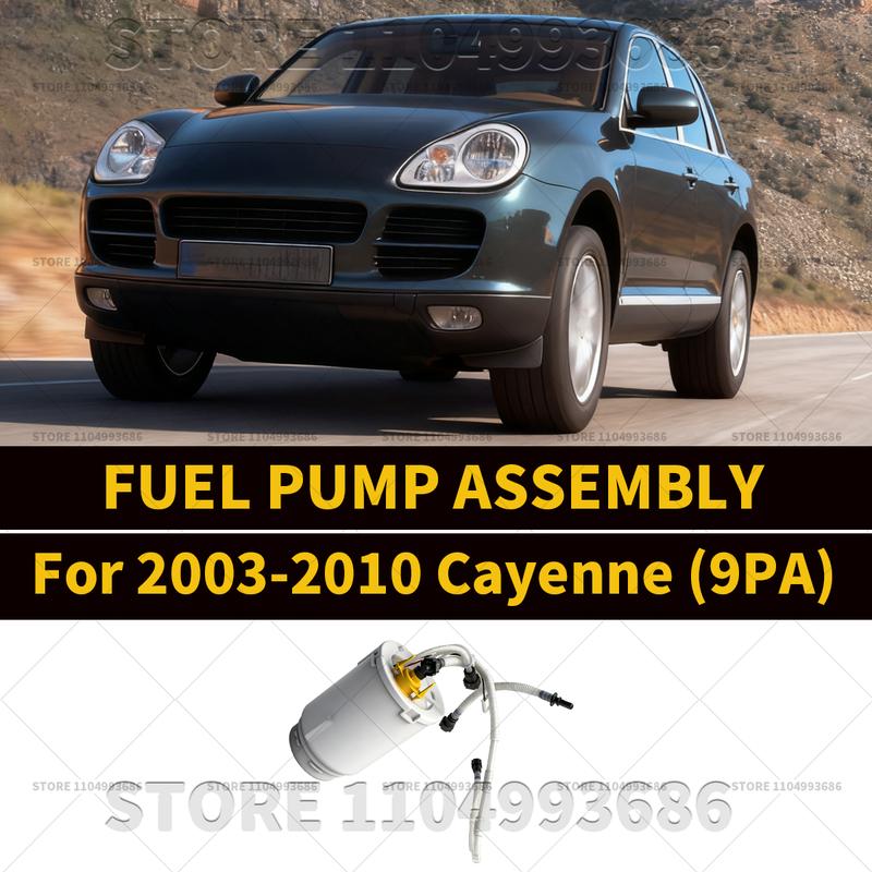 For Porsche 2003 2004 2005 2006 2007 2008 2009 2010 Cayenne (9PA) Fuel Pump Assembly OEM 95562093201 95562093200 95562093101