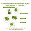 APLB - Glycolipids Peptide Ampoule Serum Set