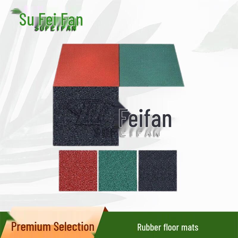 Sufefan Eco-Friendly Rubber Gym & Outdoor Mat