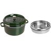 Кокотница Zwilling Staub круглый с пароваркой 26см базилик зеленый 5,2л (40510-603-0)