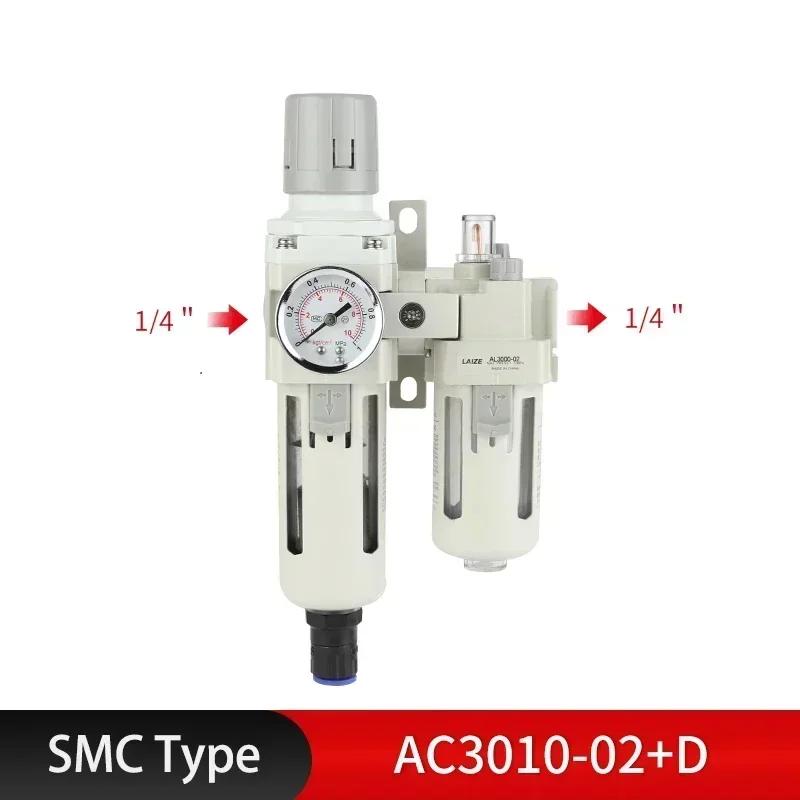 Metallic AC2010-02 AC3010-03 AC4010-04 Pneumatic Pressure Regulator Oil Water Separator Manual Drainage Compressor Air Filter.