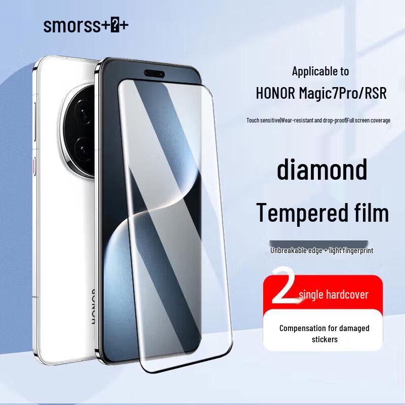 Smorss Honor Phone Screen Protectors