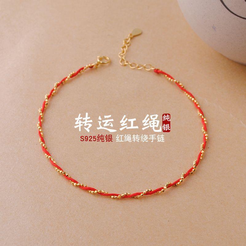 S925 Silver Twisted Red String Bracelet Slim Zodiac Jewelry Chinese Feng Shui Couple Gift Minimalist Gold Lucky Charm