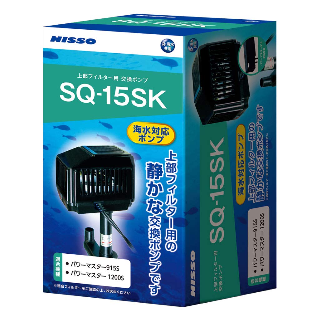 

Насос Nisso SQ M розмір SQ-15SK чорний