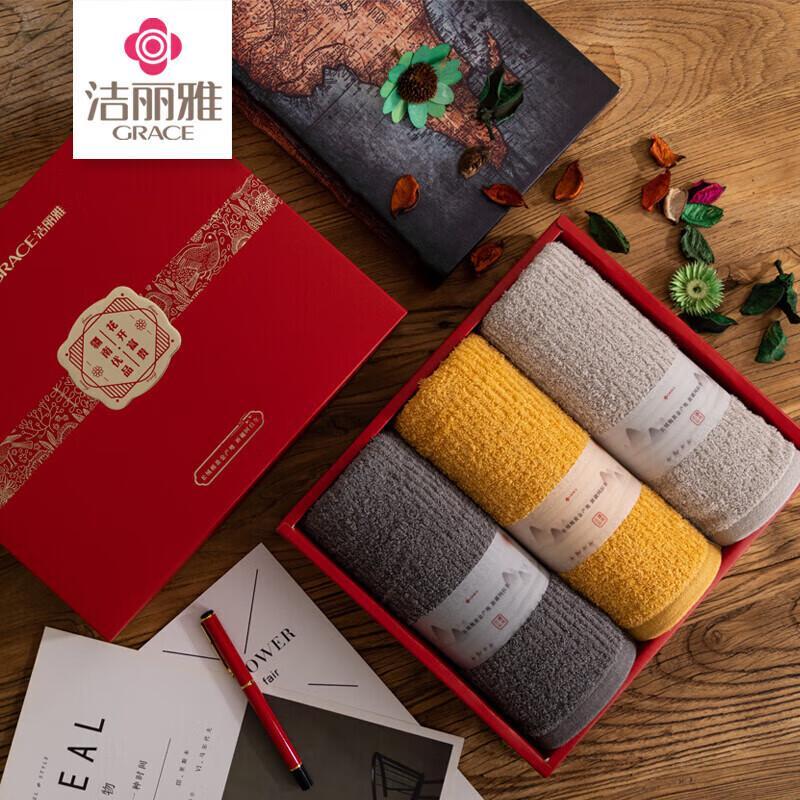 Grace Moyu Soft Long-Staple Cotton Towel Gift Set