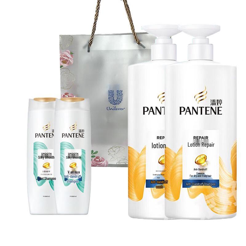 Pantene Silky Smooth Anti-Dandruff Shampoo Twin Pack