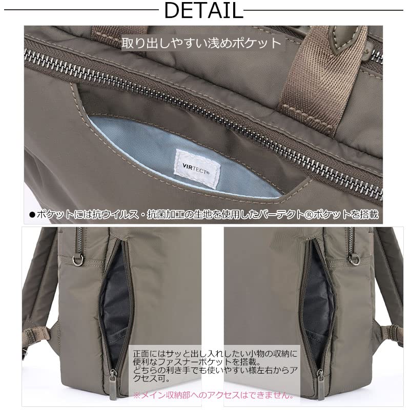 Slipham Business Kompatibilní s 15palcovým formátem A4 Slim 2way 11472 10582 Navy [Ace Gene] Dámský batoh, PC, úložiště, (Sustainer ver.)