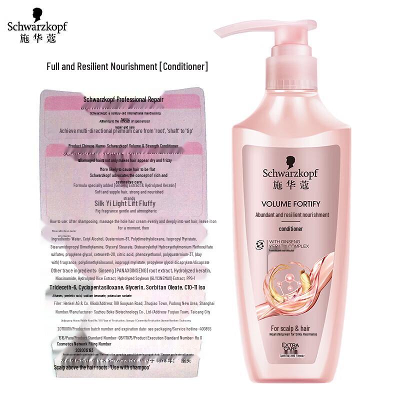 Schwarzkopf Volume & Strength Conditioner