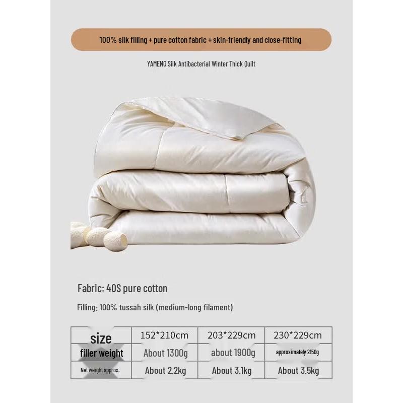 FUANNA Cotton Tussah Silk Duvet белый