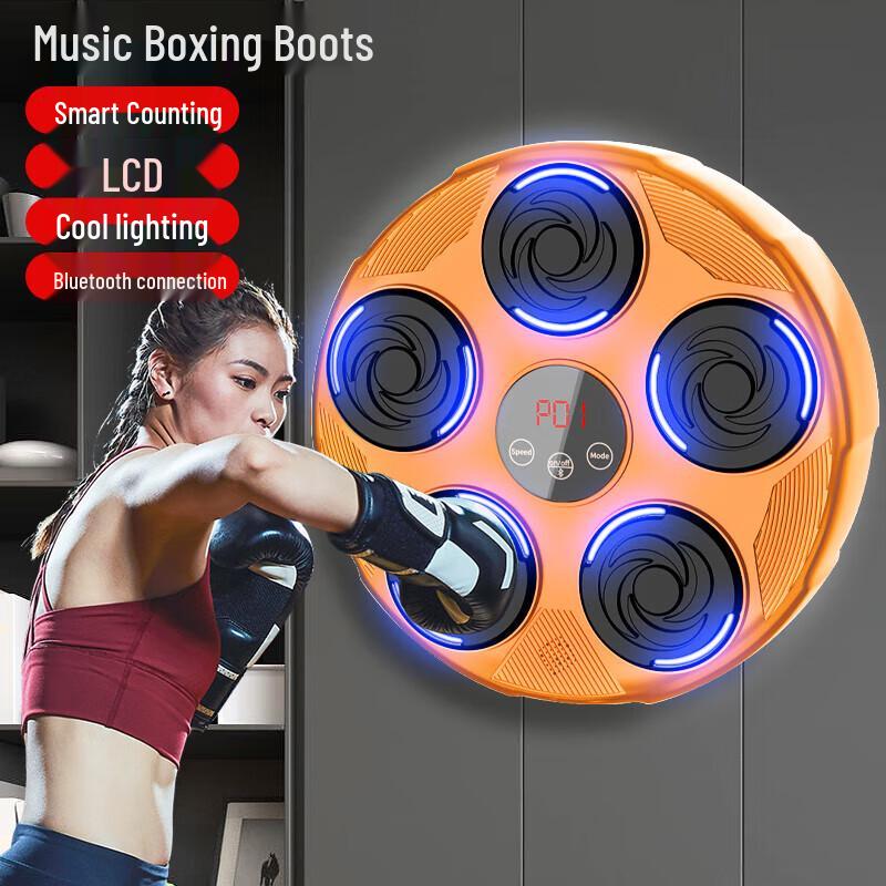 AIBEIJIAN Smart Music Boxing Machine
