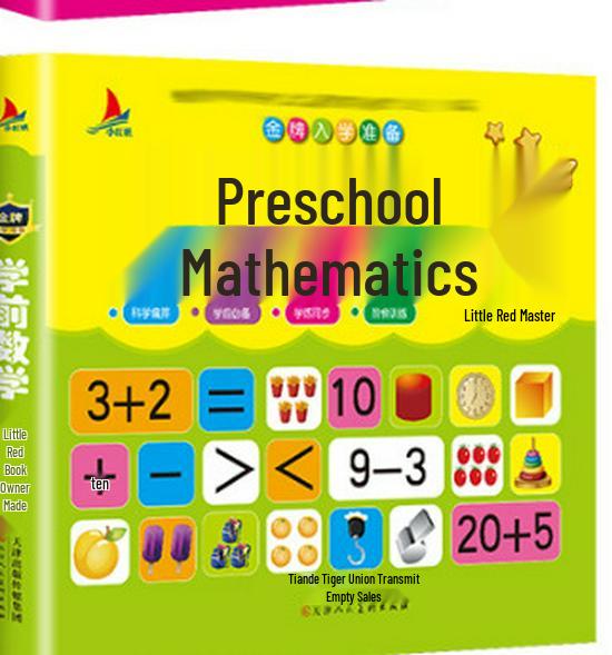 Whole Brain Development Puzzle Book for 2-3 Year Olds: 700 Questions for Children's Thinking Training