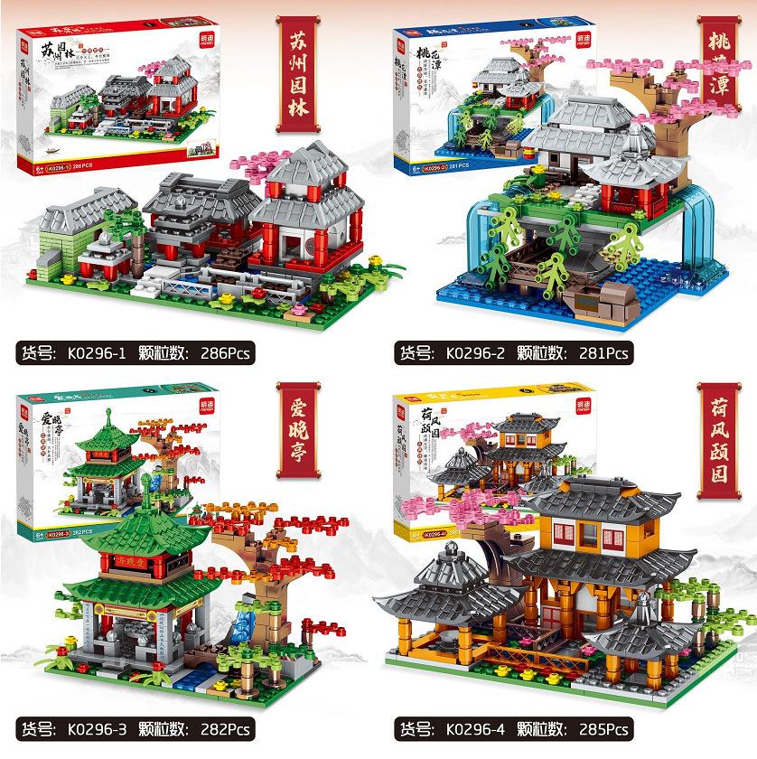 Jungen Spielzeug Kompatibel Lego Montage Kleine Partikel Baustein Guochao Klassisches Bauset