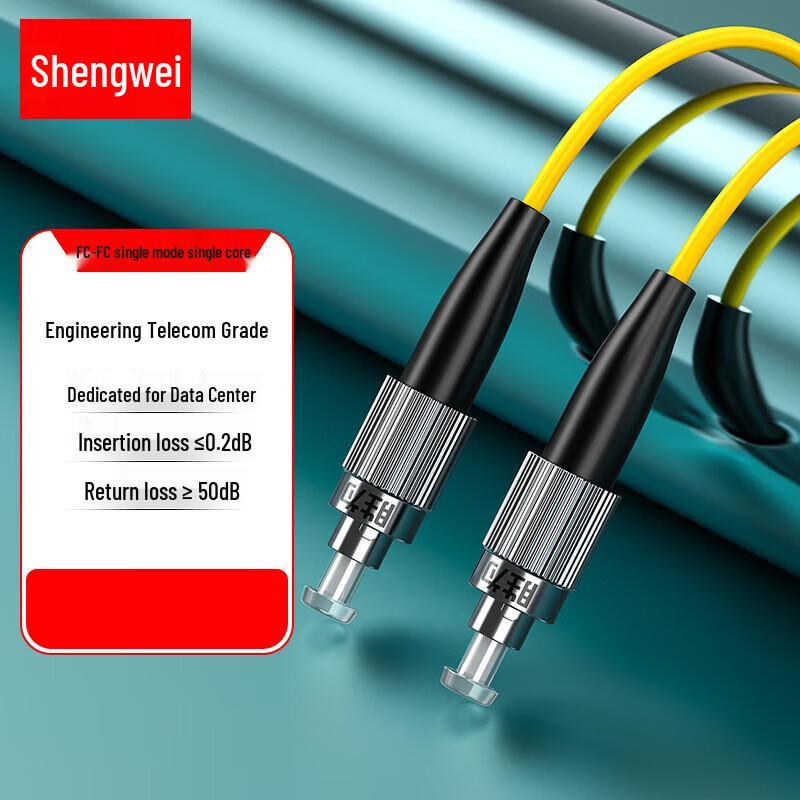 

Shengwei Fiber Optic Patch Cable 10m