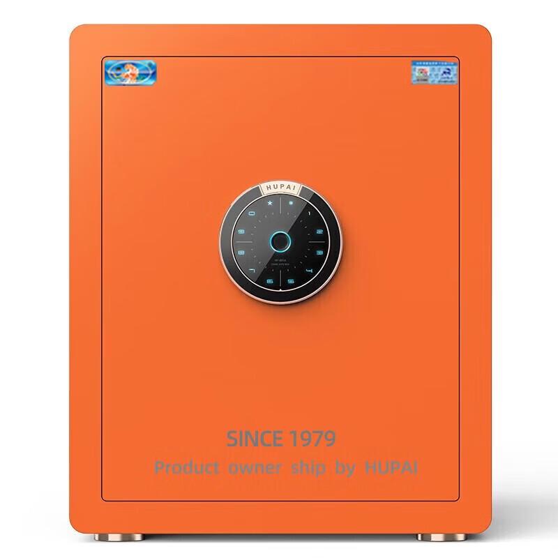 Tiger Smart Home/Office Safe with WiFi & Auto-Open
