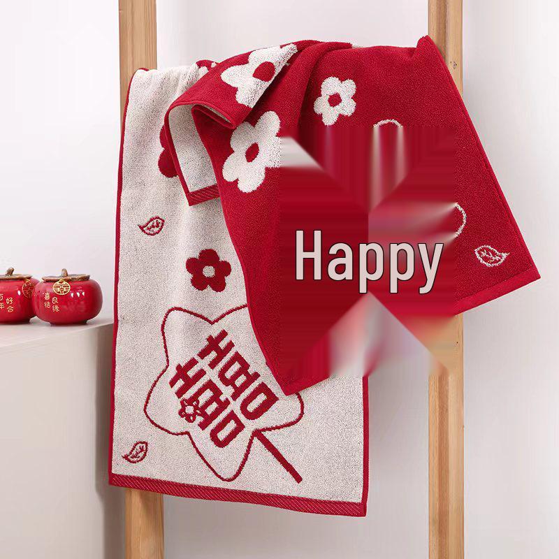 Wine Red Jacquard Wedding Towels Set - Thick Bath and Square Towels, Ideal for Bride's Dowry or Wedding Favors.