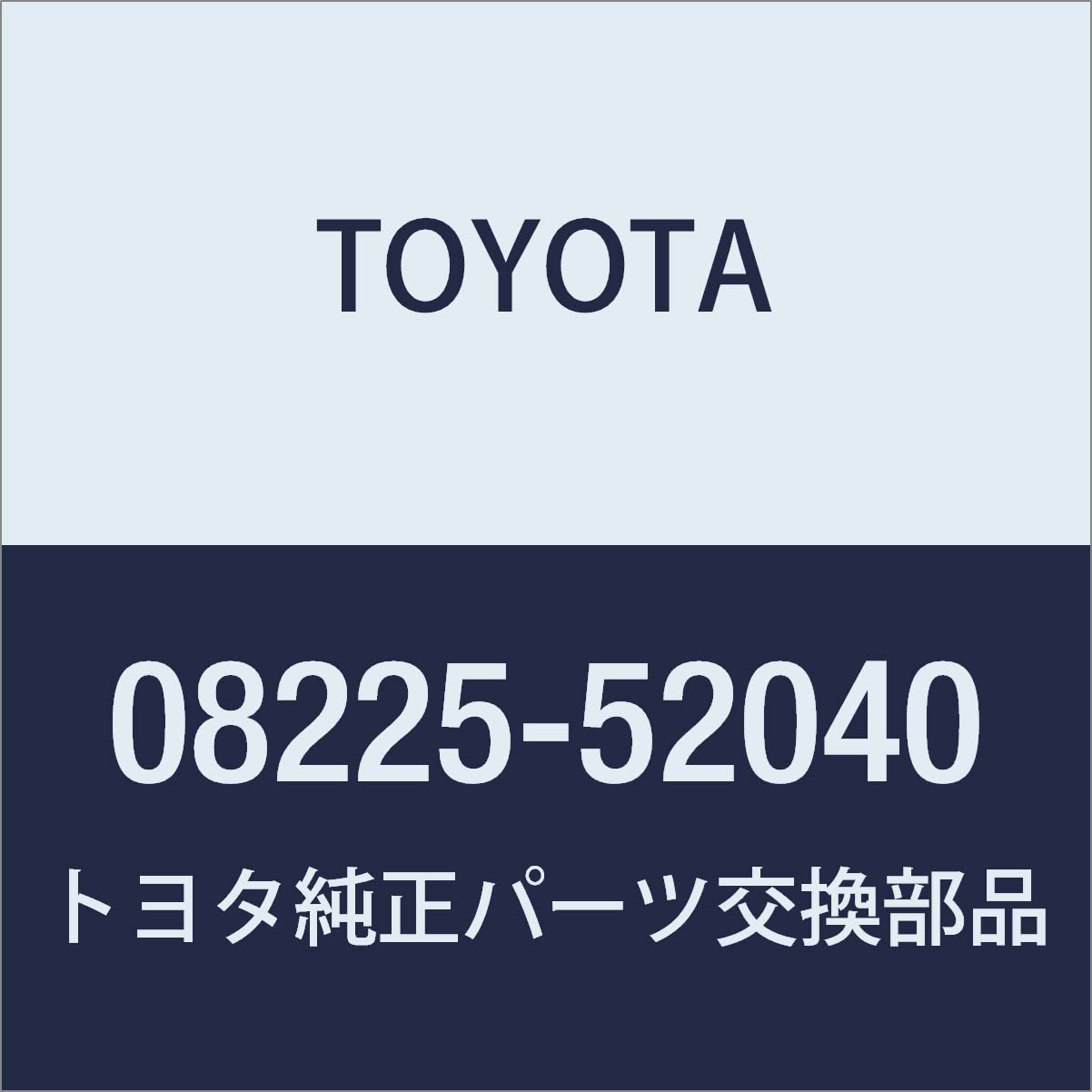 

TOYOTA Aqua Чехол на половину сиденья Номер продукта 08225-52040 белый