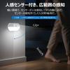 AmmToo LED Sensor Light, Daylight, Footlight with Motion Sensor, No Wiring Required, Automatic OnOff, for Stairs, Bathrooms, Hallways, Refrigerators,