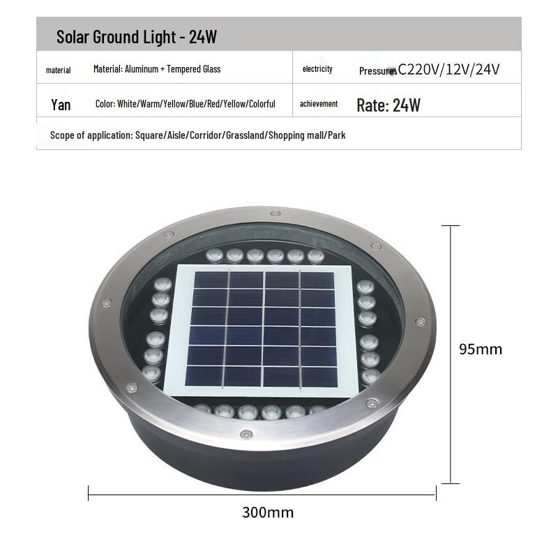 Nu Feng 24W Solar In-ground Light