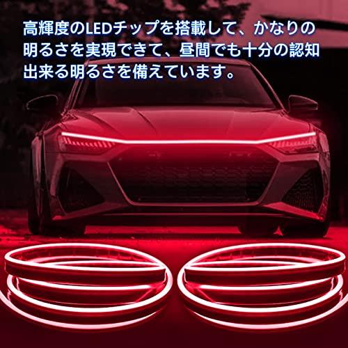 GZRUICA LED Páskové Světlo pod Kapotu LED Páskové Světlo do Aut Vodotěsné Boční Světlo Ultratenké Silikonové Dynamické LED Páskové Světlo Světlo pod Kapotu Delight Univerzální DC1
