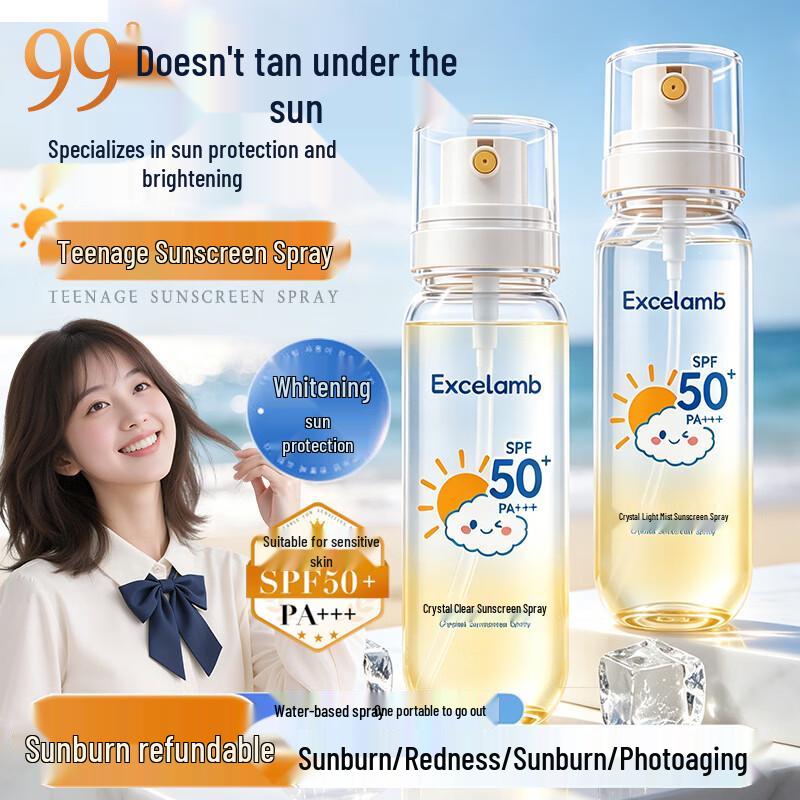 DR.SAYNEG Kids SPF50+ Sunscreen Spray