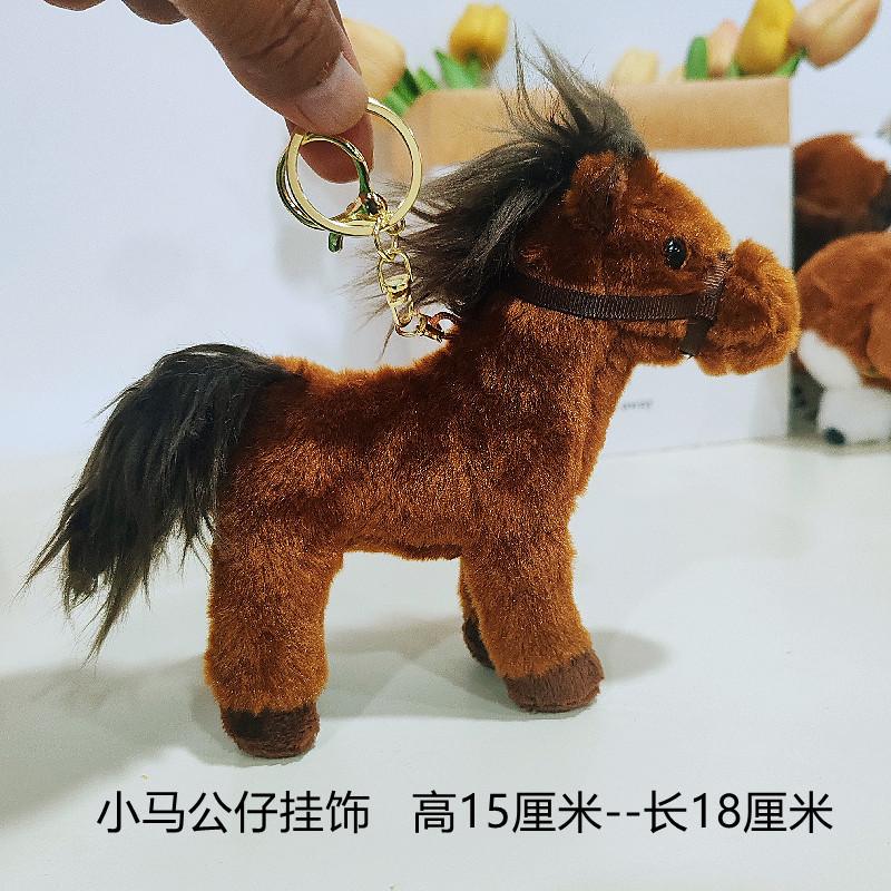 Pingente de boneca pônei fofo boneca capivara de pelúcia pingente de bolsa animal da floresta chaveiro mascote cavalo