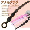 Yemax Anal Plug Silicone Anal Dildo for Beginners Thin Anal Beads Style for Men Adult Toys Adult Goods for Women Anal Goods Anal Expansion Anal