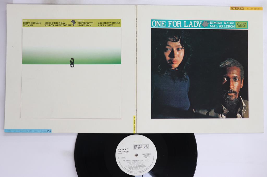 LP Record KIMIKO KASAI, MAL WALDRON - One For Lady SMJX10119PROMO VICTOR WORLD GR 1971 Japan Jazz Used