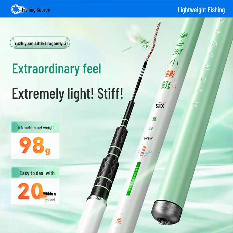 Yuzhiyuan Little Dragonfly III Carbon Fiber Fishing Rod