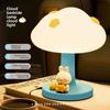 Dimming Cloud Table Lamp USB Charging Bedside Table Lamp Sleeping Atmosphere  Light  Bedside