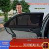 Universal Car Window Sunshade with Anti-Mosquito Screen and Heat Insulation