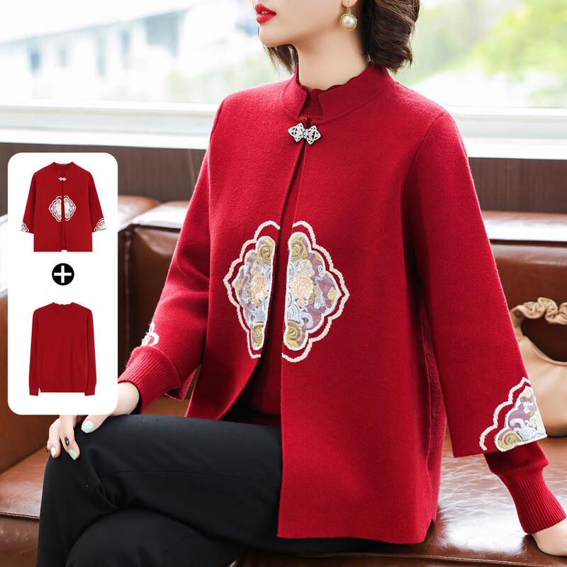 

Women s Embroidered Knitted Cardigan Two-Piece Set L